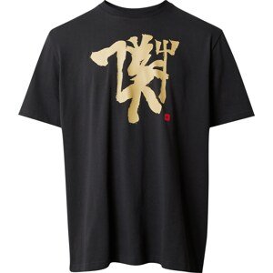 Funkční tričko 'Manchester United Chinese Story' ADIDAS SPORTSWEAR béžová / červená / černá